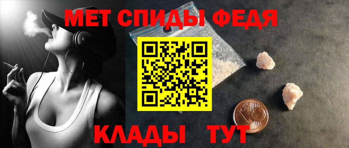 АМФЕТАМИН  Амфетамин  Вход с VPN  Магнитогорск  АМФ Premium 