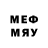 Меф мяу мяу 4 MMC Qnt fest