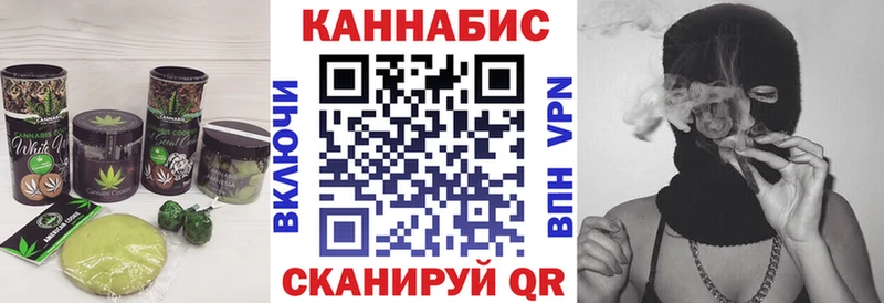 Canna-Cookies конопля Магнитогорск