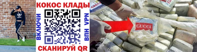что такое наркотик  Магнитогорск  КОКАИН 97% 