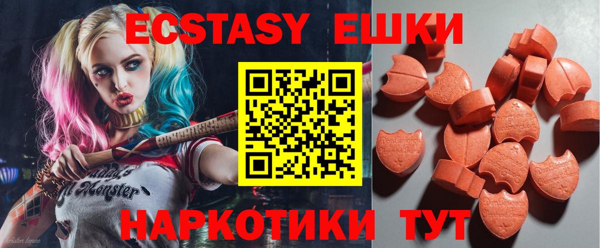 Меф   ГАШИШ  Cocaine  Вход с VPN  Магнитогорск  Каннабис 