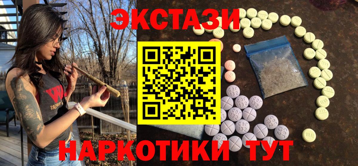 ЭКСТАЗИ Cube Магнитогорск