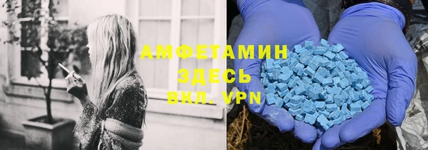 наркотики Усолье-Сибирское