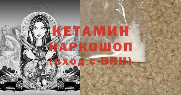 COCAINE Зерноград