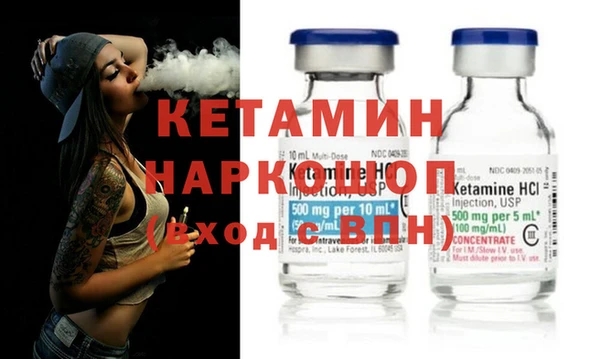 бошки Зеленодольск
