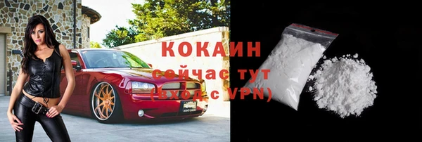 кокаин VHQ Курчалой