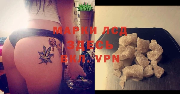 MDMA Premium VHQ Куровское