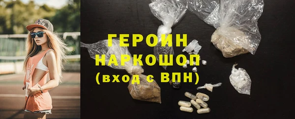 сатива Зеленокумск