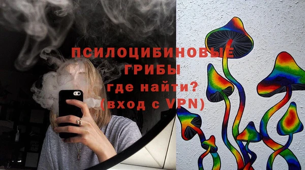 спайс Усинск