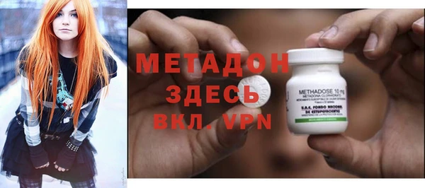 сатива Зеленокумск