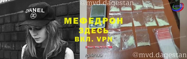 сатива Зеленокумск