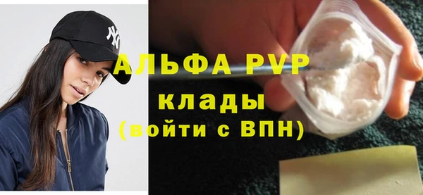бошки Зеленодольск