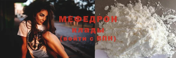 сатива Зеленокумск