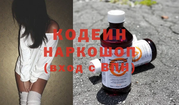 Альфа ПВП Усмань
