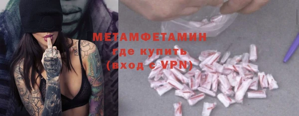бошки Зеленодольск