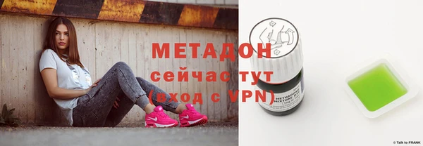 сатива Зеленокумск