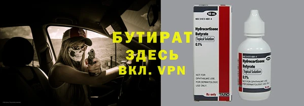 сатива Зеленокумск