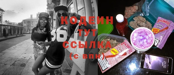 Альфа ПВП Усмань