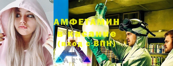 сатива Зеленокумск