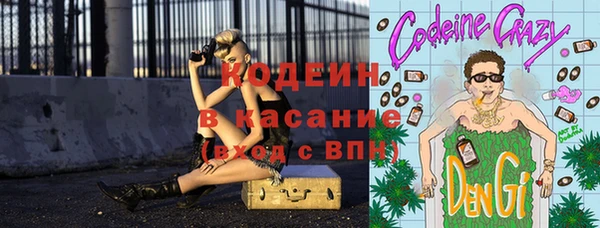COCAINE Зерноград