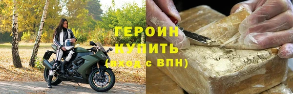 сатива Зеленокумск