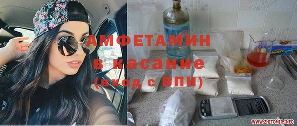 COCAINE Зерноград