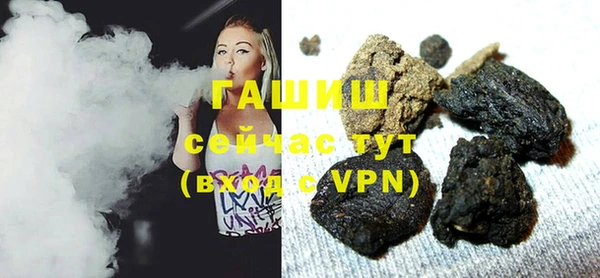 сатива Зеленокумск