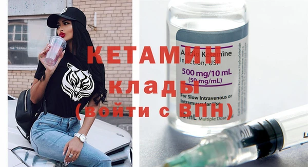 бошки Зеленодольск