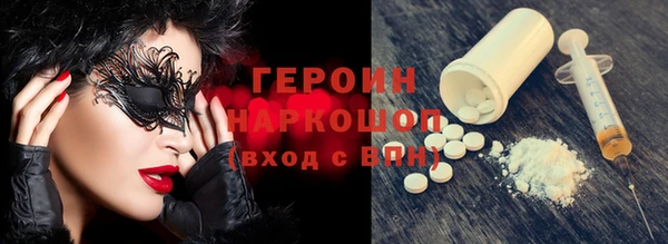 бошки Зеленодольск