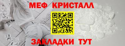 ешки Жуковский
