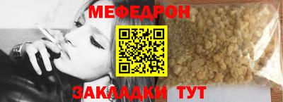 mix Заводоуковск