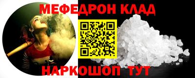 mix Заводоуковск