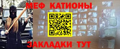 спайс Заволжье