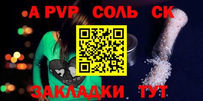 ешки Жуковский