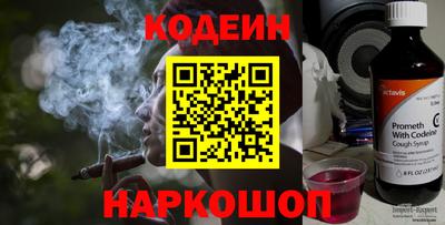 спайс Заволжье