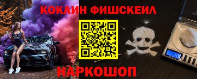 спайс Заволжье