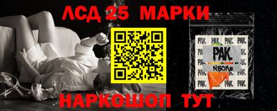 ешки Жуковский