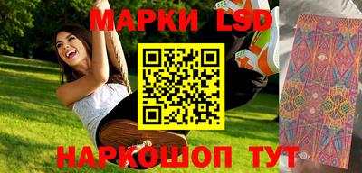 спайс Заволжье