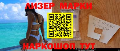 спайс Заволжье