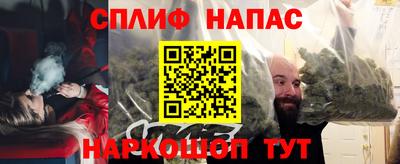 спайс Заволжье