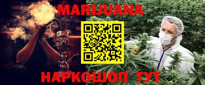 спайс Заволжье