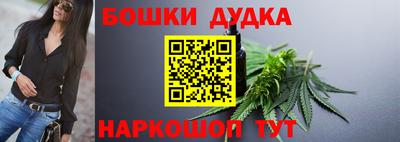 спайс Заволжье