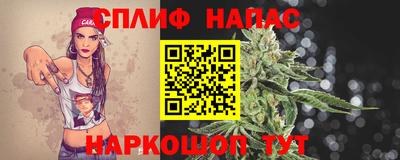 спайс Заволжье