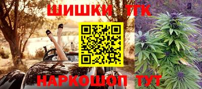 спайс Заволжье