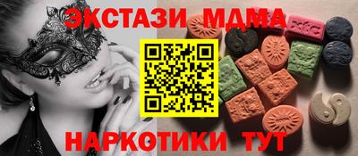 mix Заводоуковск