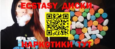 mix Заводоуковск