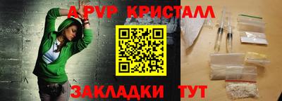 ешки Жуковский