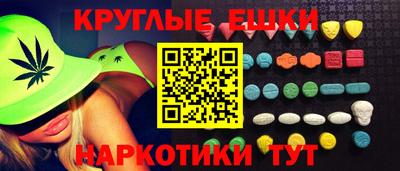 спайс Заволжье
