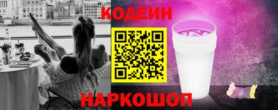спайс Заволжье