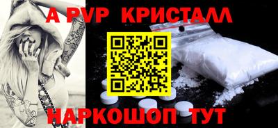 спайс Заволжье